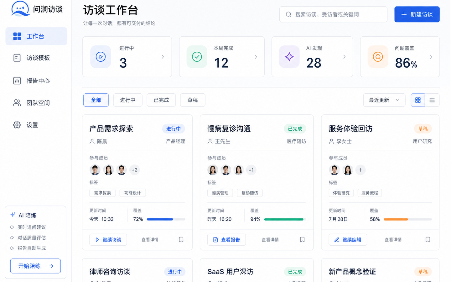 PC Web 基础抽卡 01 · 首页