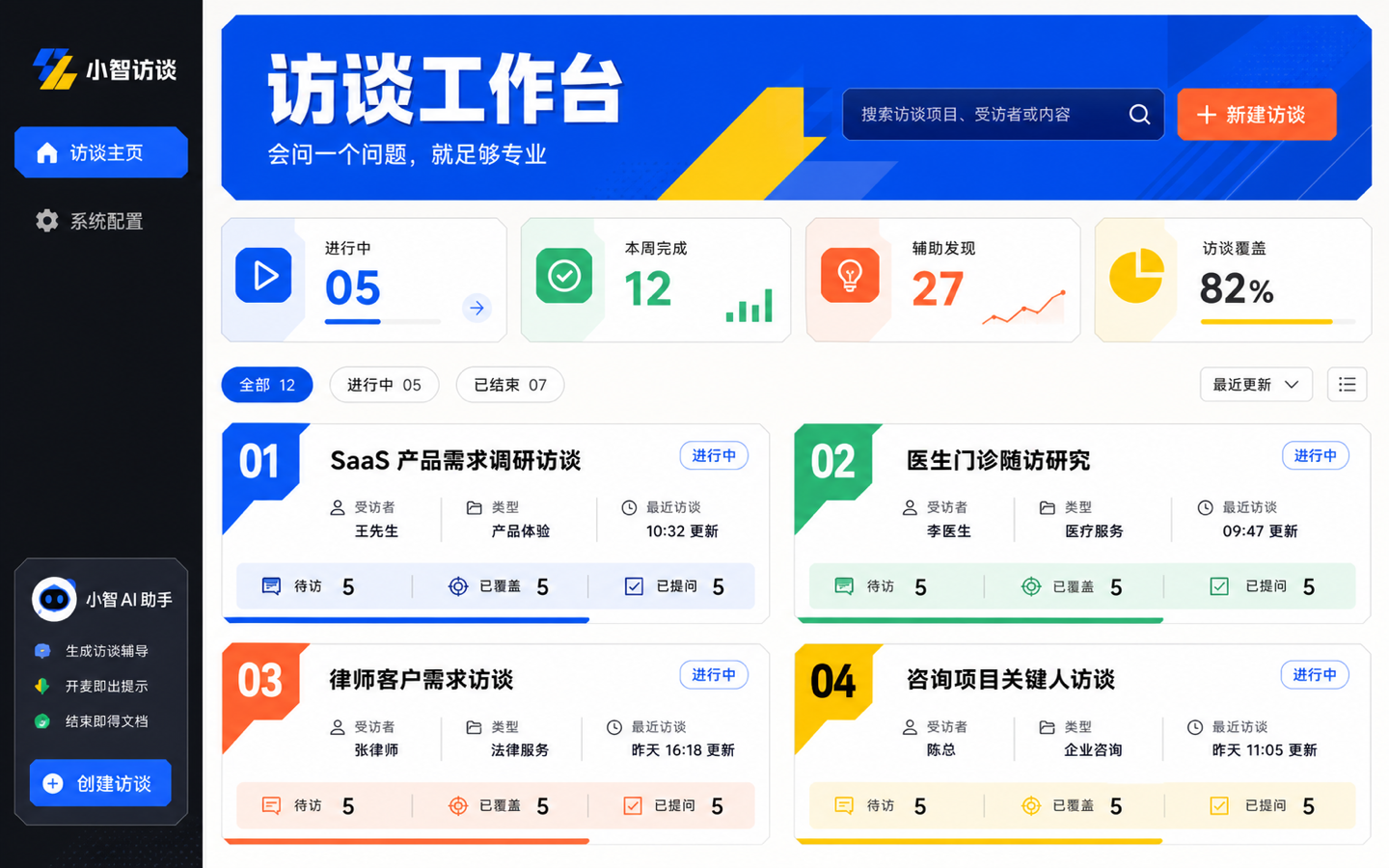 活力几何品牌 · 首页